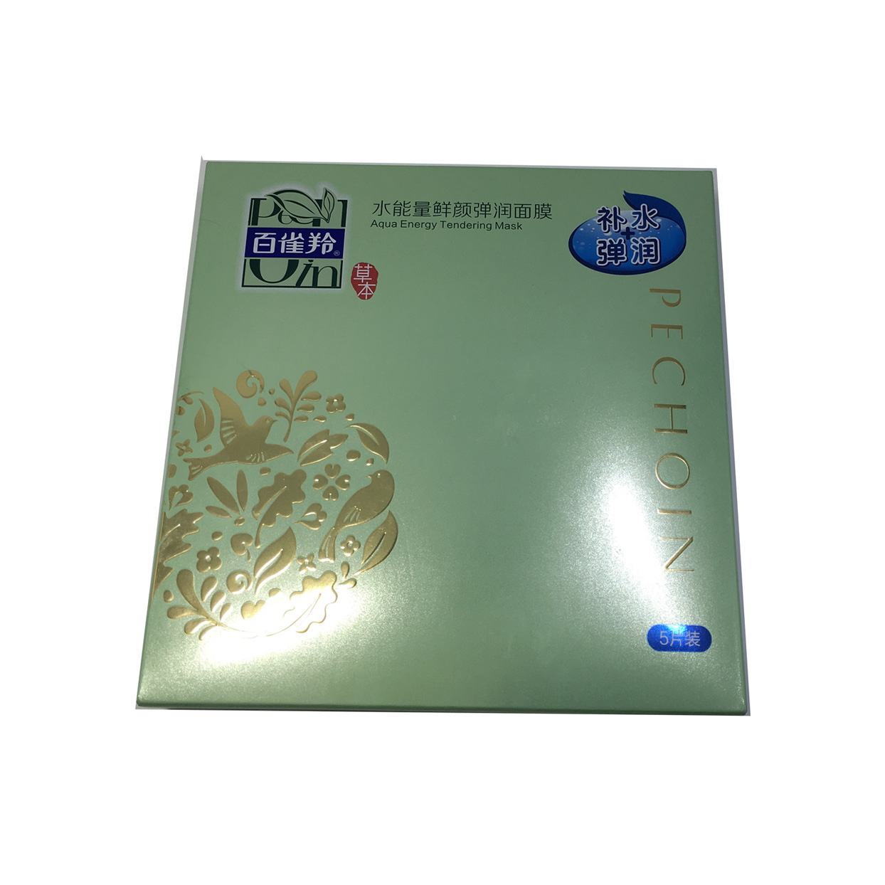 Custom-Facial-Mask-Boxes-5